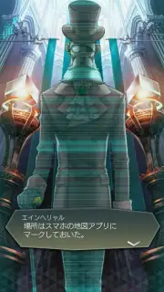 Ｄ×２ 真・女神転生 リベレーション screenshot 11