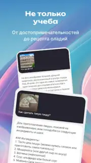 AntAi screenshot 1
