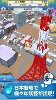 Yokai Watch World screenshot 4