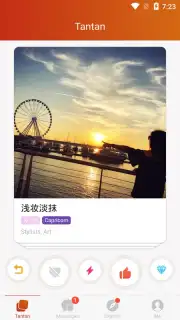 Tantan screenshot 5