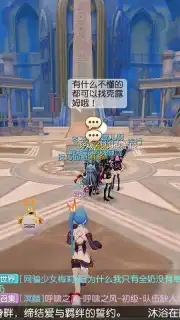 Rebellious Million Arthur screenshot 10