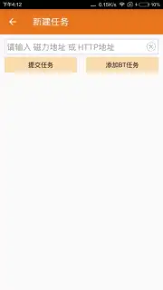 孑孑下载 screenshot 2
