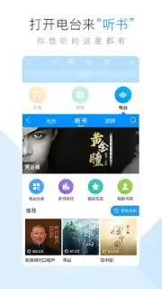 Kugou Music screenshot 1