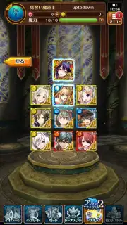 Quiz RPG: The World of Mystic Wiz screenshot 12