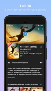 Kino1TV screenshot 3
