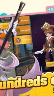 Seal: New World screenshot 5