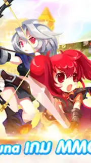 Luna Origin screenshot 7
