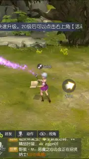 Dragon Nest 2 screenshot 14