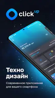 CLICK Evolution screenshot 8