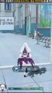 Soulworker Academy screenshot 6