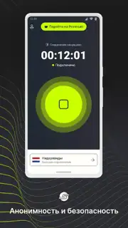 EasyLight screenshot 8
