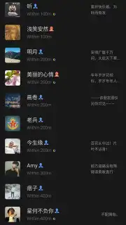 WeChat screenshot 9