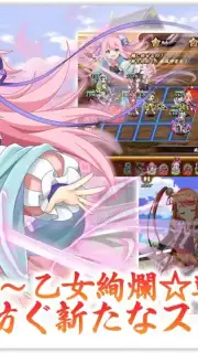 Sengoku † Koihime Online screenshot 4