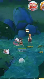 Ragnarok M Eternal Love (Global) screenshot 11