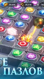 Puzzles & Conquest screenshot 5