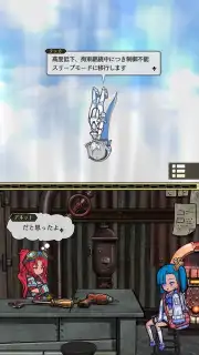 World II World screenshot 4