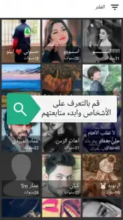 MAX screenshot 5