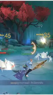 New Swordsman screenshot 7