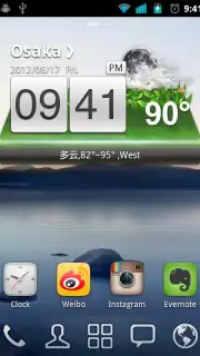 Classic style GOWeatherEX screenshot 2