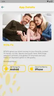iMTN screenshot 8