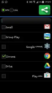 apk sharer app screenshot 4