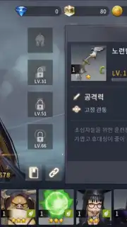 OverHit screenshot 11