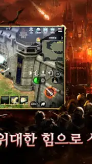 R2M screenshot 7