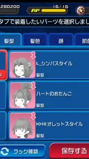 KINGDOM HEARTS Uχ Dark Road (JP) screenshot 5