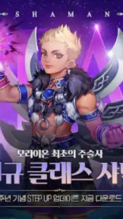 프리스톤테일M screenshot 7
