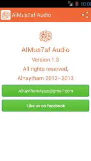 AlMus7af Audio screenshot 1