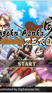 Sengoku Asuka ZERO screenshot 1
