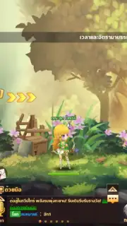 Rainbow Story screenshot 2