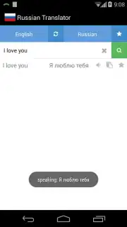 Russian Translator screenshot 1