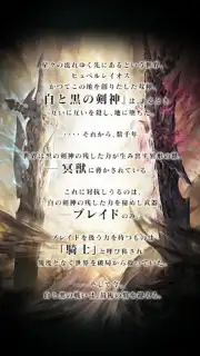 BladexLord screenshot 7