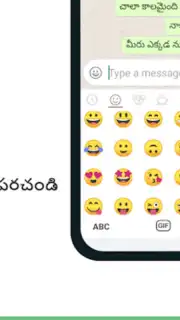 Telugu Keyboard screenshot 5