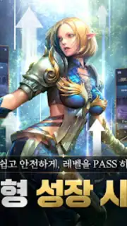 DK Mobile Reborn screenshot 4
