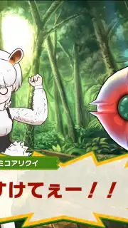Kemono Friends 3 screenshot 11