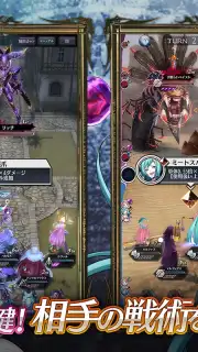 Megido 72 screenshot 2