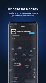 CLICK Evolution screenshot 3