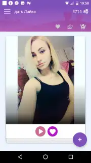 ВК Лайки Лайк screenshot 3