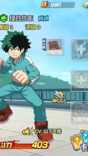 My Hero Academia: Entry Season screenshot 8