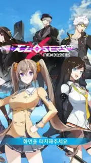 Closers RT: New Order screenshot 2