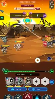 After War screenshot 9