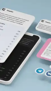Deeplex screenshot 3