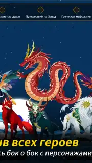 Seven Worlds screenshot 3