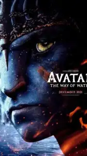 Avatar: The Way of Water screenshot 4
