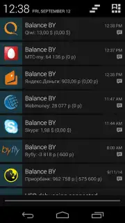Balance BY screenshot 7