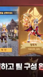 히어로즈 테일즈: 「일곱개의 대죄」콜라보 오픈 screenshot 5