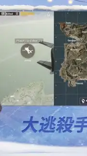 PUBG MOBILE：絕地求生M screenshot 2