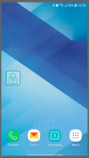 ПРО Домофон screenshot 1